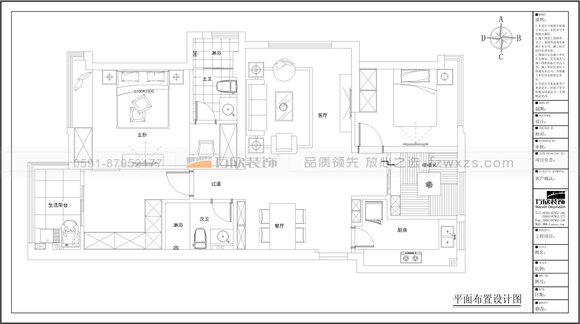 正榮財富中心7#09現(xiàn)代風格客廳平面布置圖