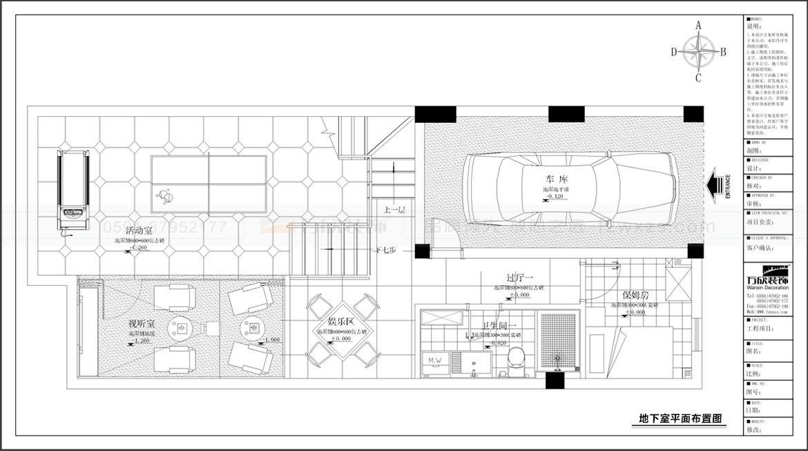 丹寧頓小鎮(zhèn)21#04新古典風格地下室別墅平面布置圖.jpg