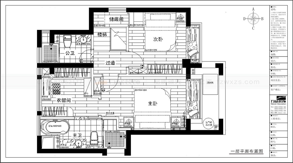 保利西江林語26#01復(fù)式二層平面布置方案.jpg