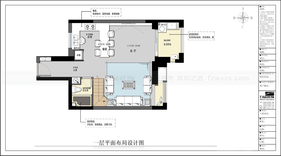 金輝優(yōu)步大道3#6#02.03.04.05戶(hù)型一層平面布置圖-方案二