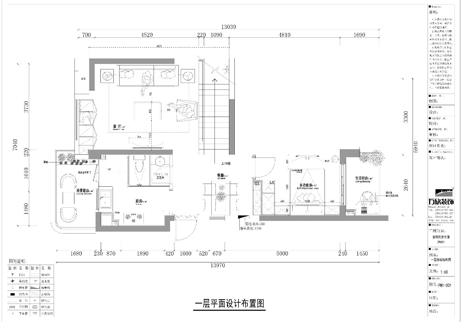 金輝優(yōu)步大道2#601-一層.jpg